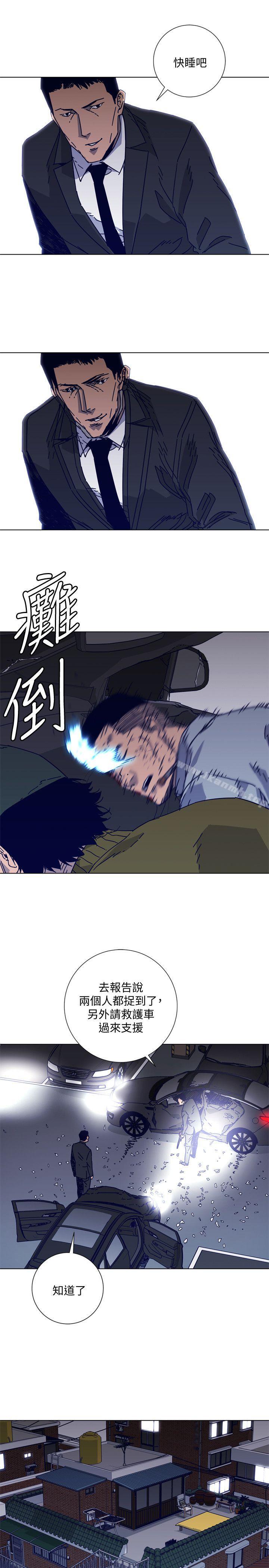 《清道夫K》漫画 第2季-第13話-權基政的底細