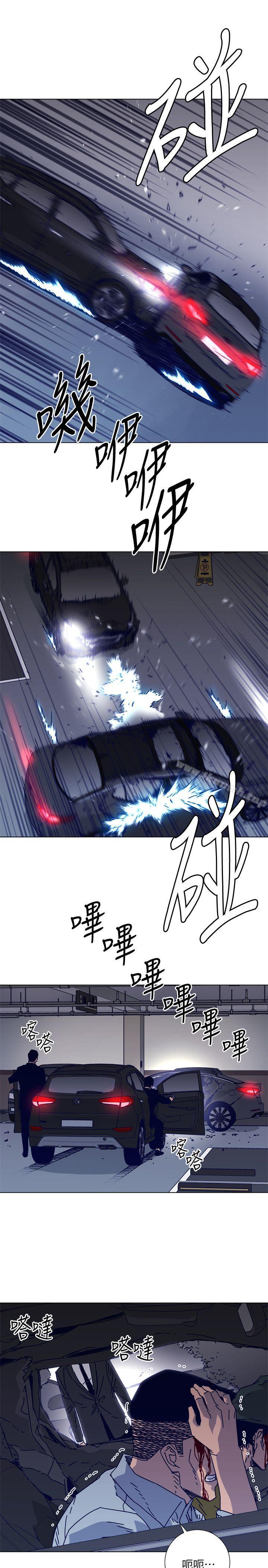 《清道夫K》漫画 第2季-第13話-權基政的底細