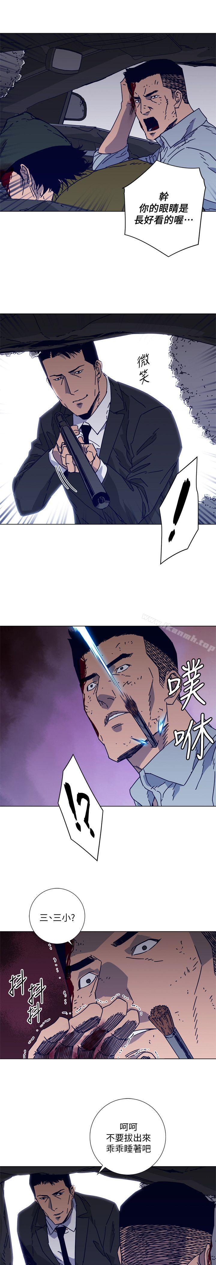 《清道夫K》漫画 第2季-第13話-權基政的底細