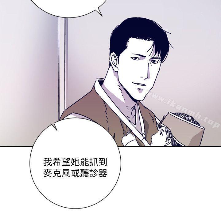 《清道夫K》漫画 第2季-第13話-權基政的底細