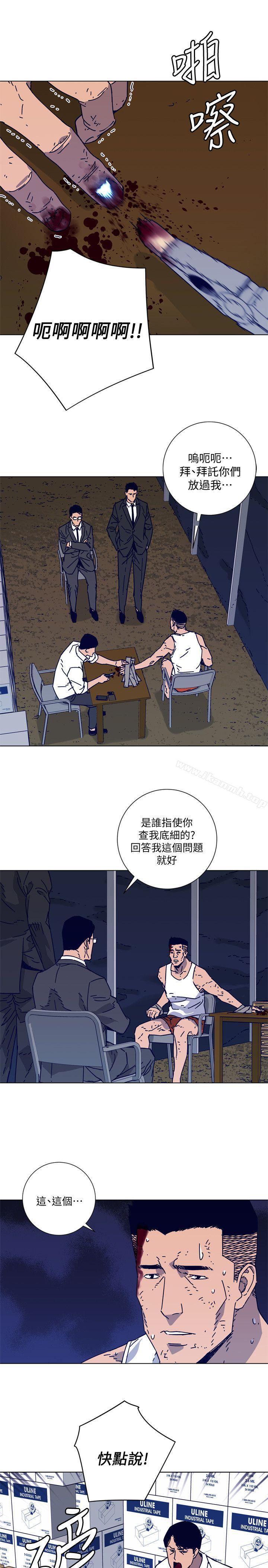《清道夫K》漫画 第2季-第14話-最後一通電話