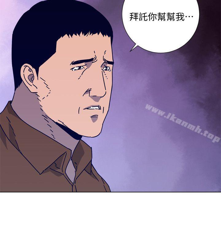 《清道夫K》漫画 第2季-第14話-最後一通電話