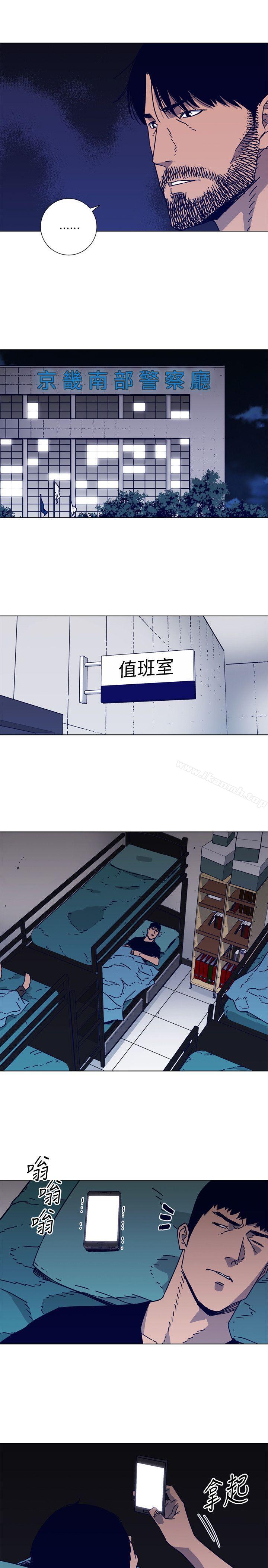 《清道夫K》漫画 第2季-第14話-最後一通電話