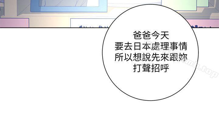 《清道夫K》漫画 第2季-第15話-秀熙，我的小公主