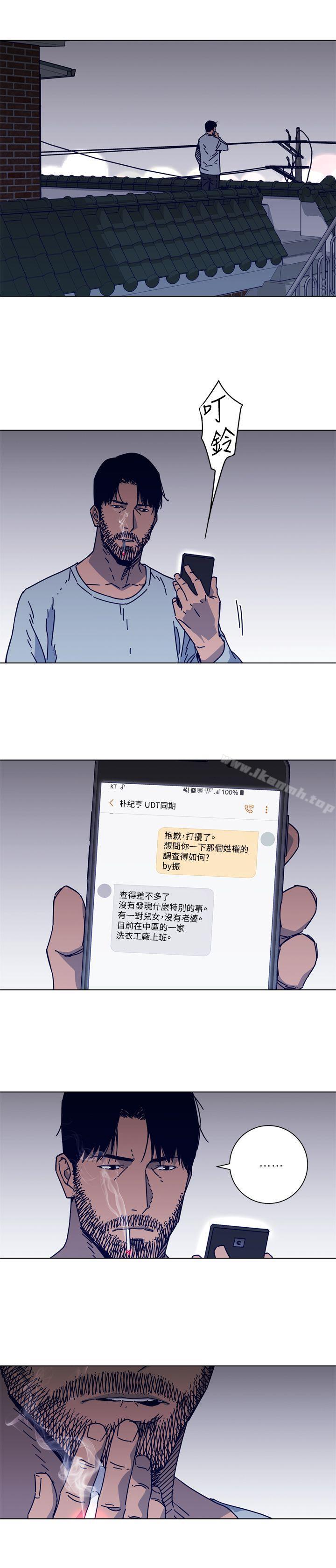 《清道夫K》漫画 第2季-第15話-秀熙，我的小公主