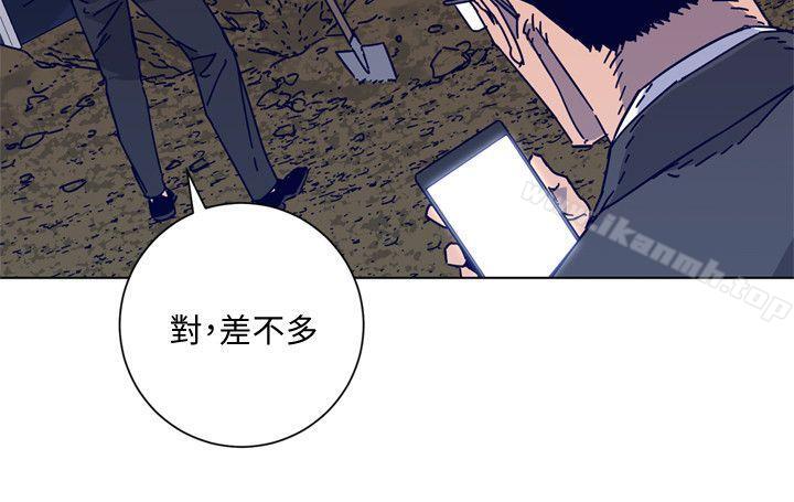 《清道夫K》漫画 第2季-第15話-秀熙，我的小公主