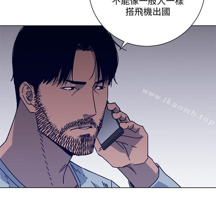 《清道夫K》漫画 第2季-第15話-秀熙，我的小公主