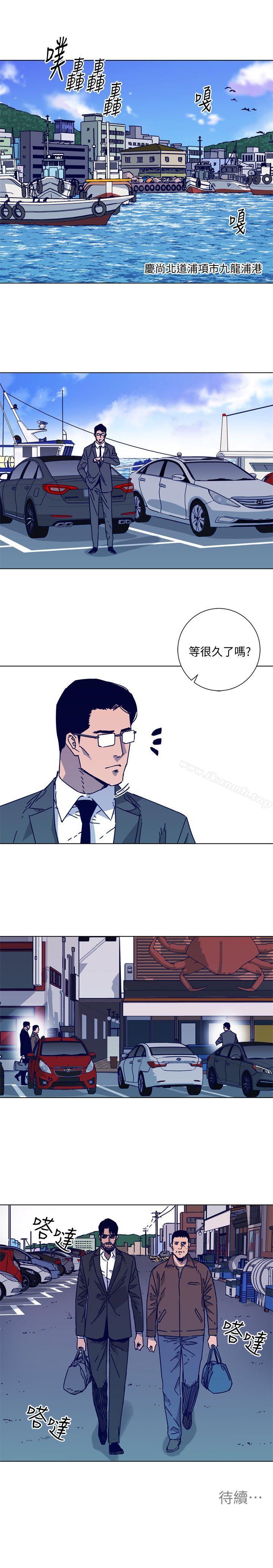 《清道夫K》漫画 第2季-第15話-秀熙，我的小公主