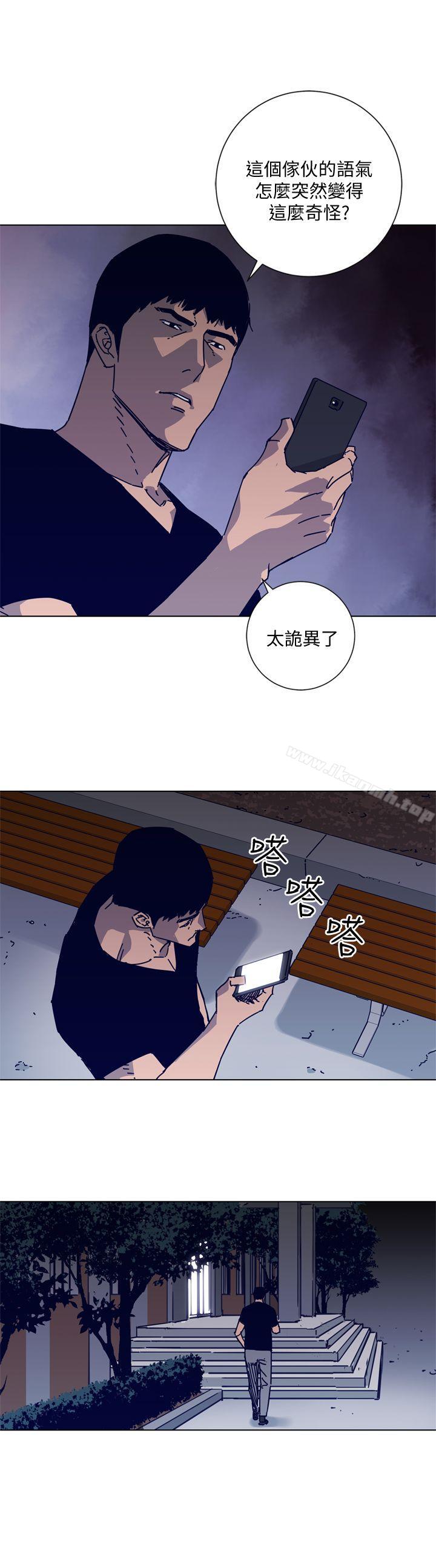 《清道夫K》漫画 第2季-第15話-秀熙，我的小公主