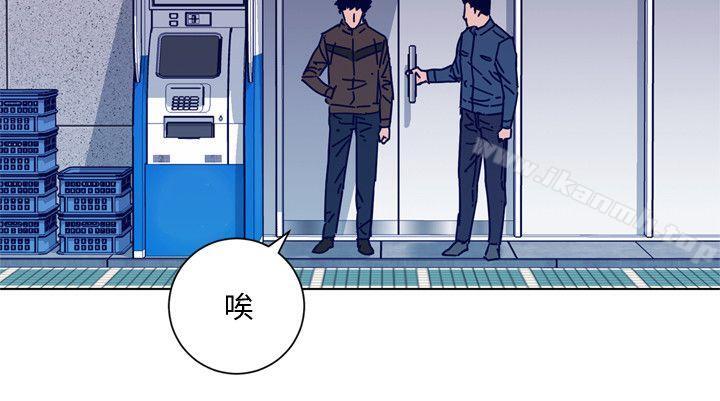 《清道夫K》漫画 第2季-第16話-金震的行蹤