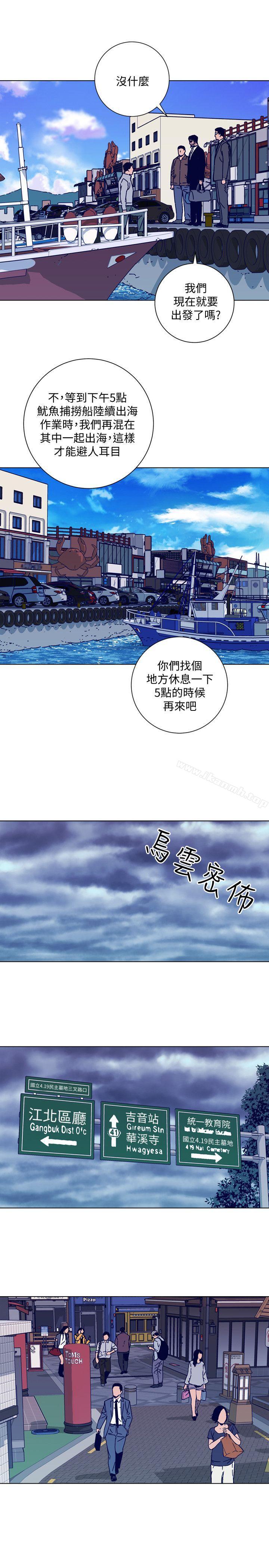 《清道夫K》漫画 第2季-第16話-金震的行蹤