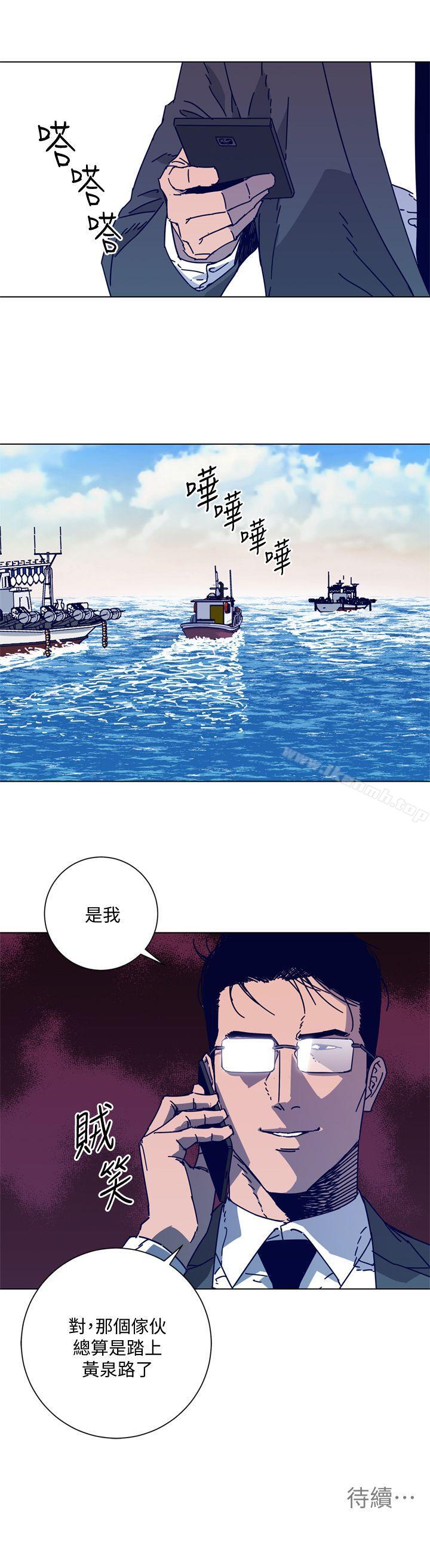 《清道夫K》漫画 第2季-第16話-金震的行蹤