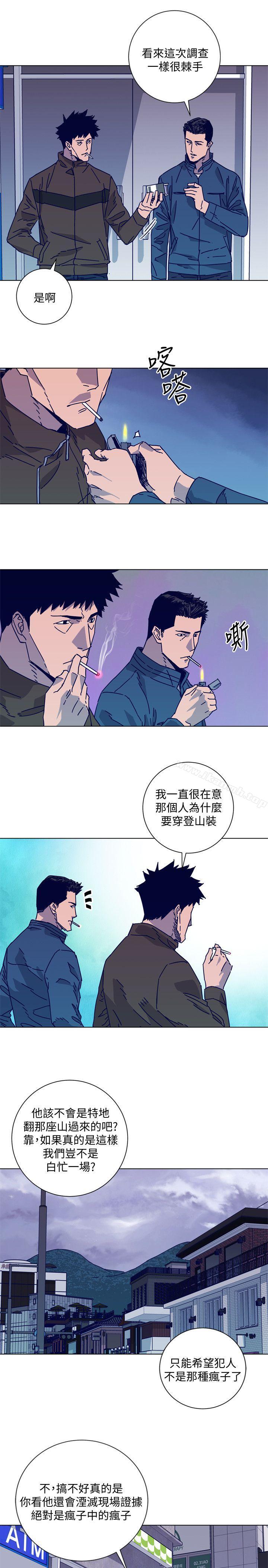 《清道夫K》漫画 第2季-第16話-金震的行蹤
