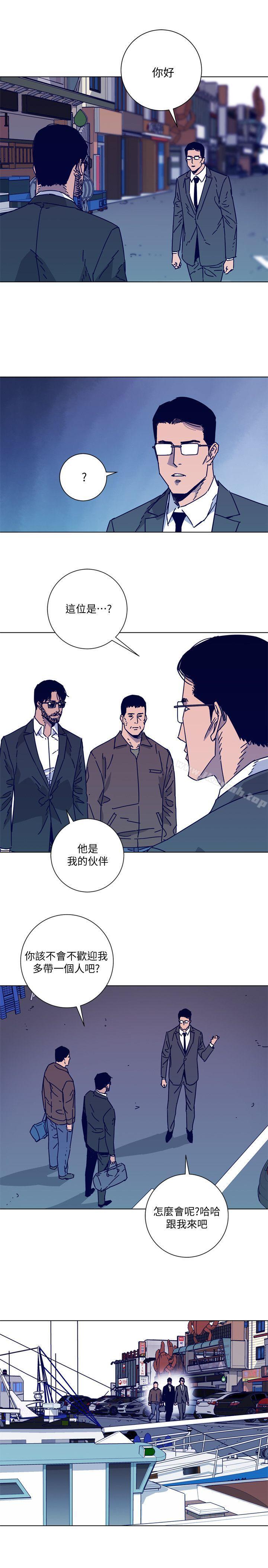 《清道夫K》漫画 第2季-第16話-金震的行蹤