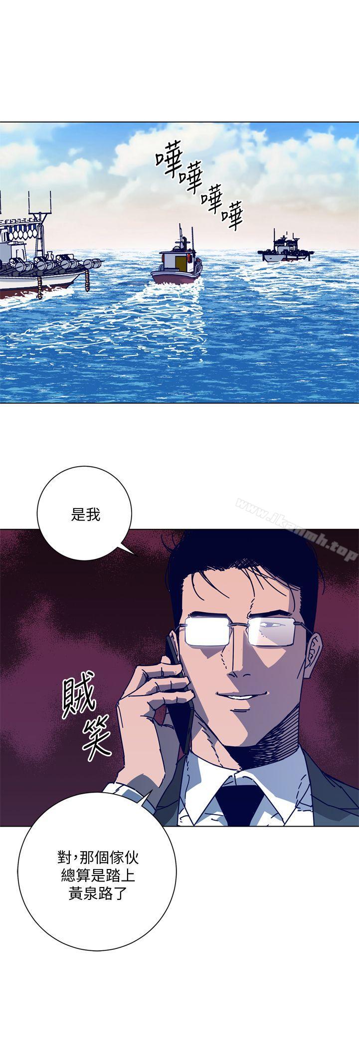 《清道夫K》漫画 第2季-第17話-智蕙，老爸馬上就去救妳