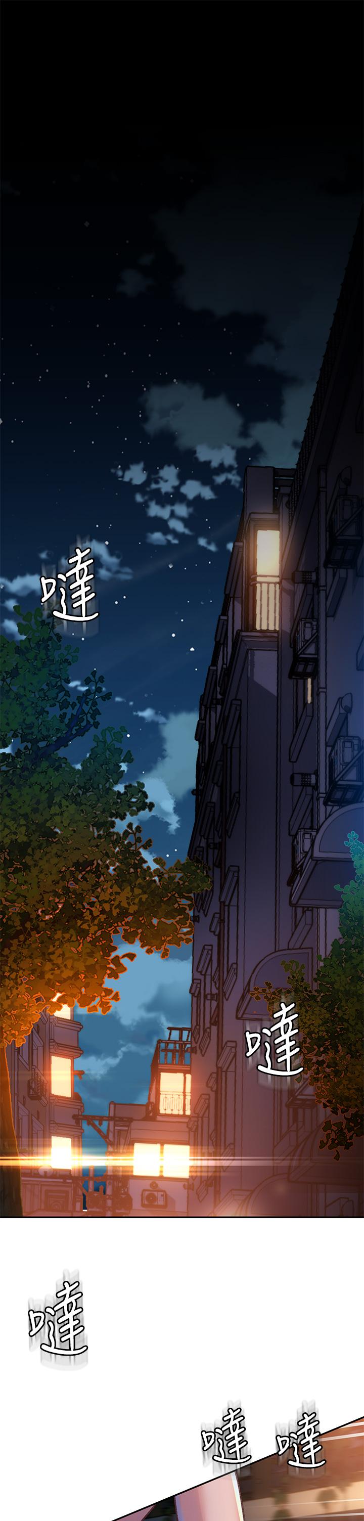 《請滑入解鎖》漫画 第1話-我...成功解鎖了？