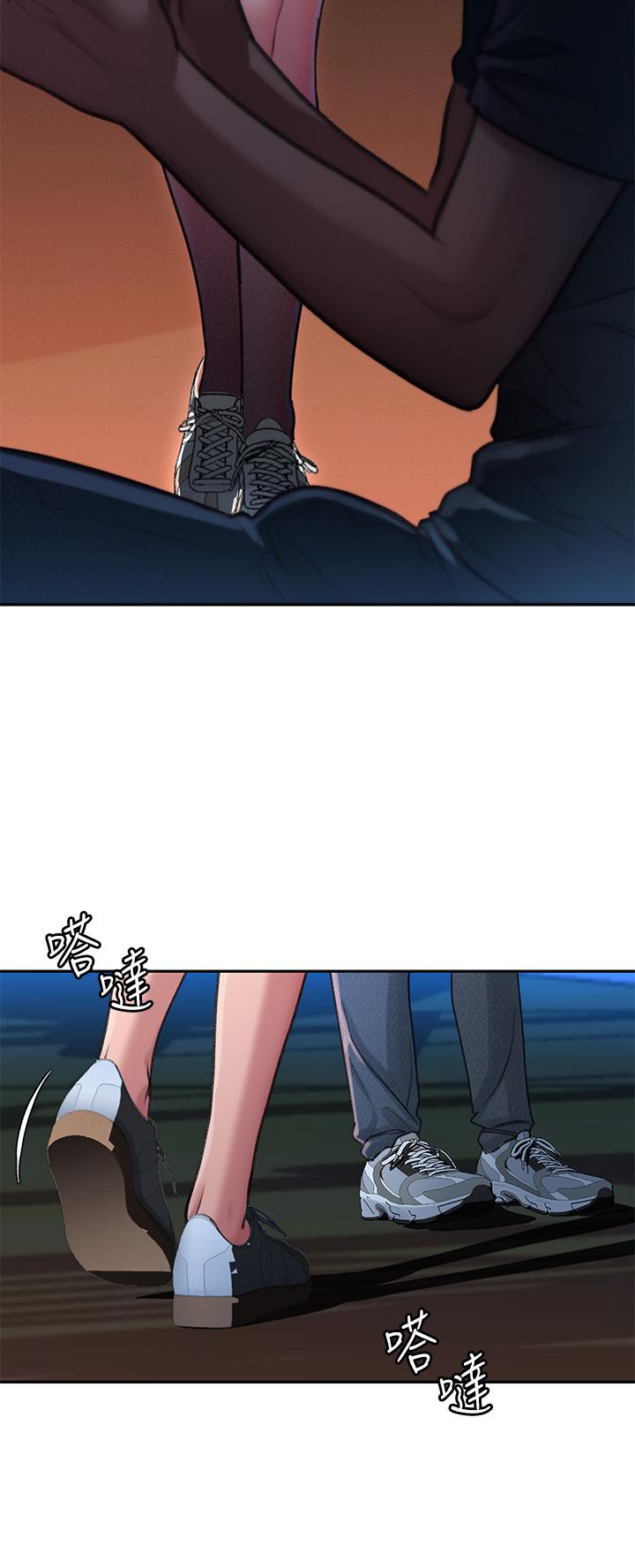 《請滑入解鎖》漫画 第1話-我...成功解鎖了？