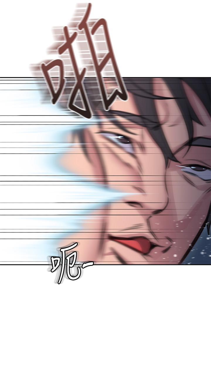 《請滑入解鎖》漫画 第1話-我...成功解鎖了？