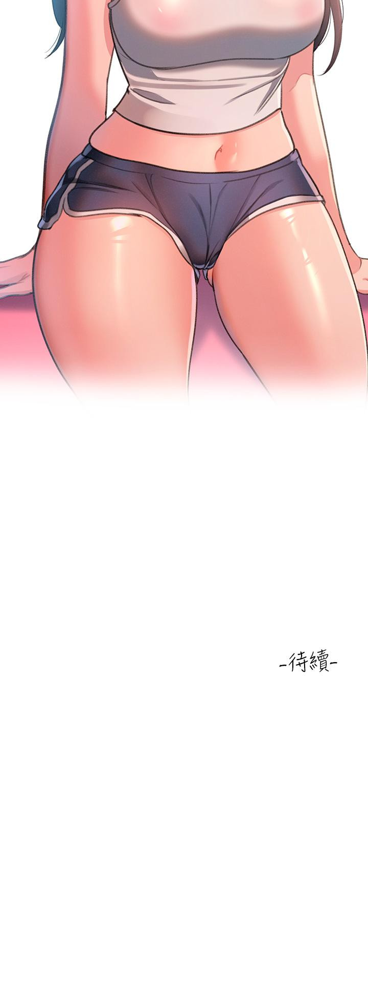 《請滑入解鎖》漫画 第1話-我...成功解鎖了？