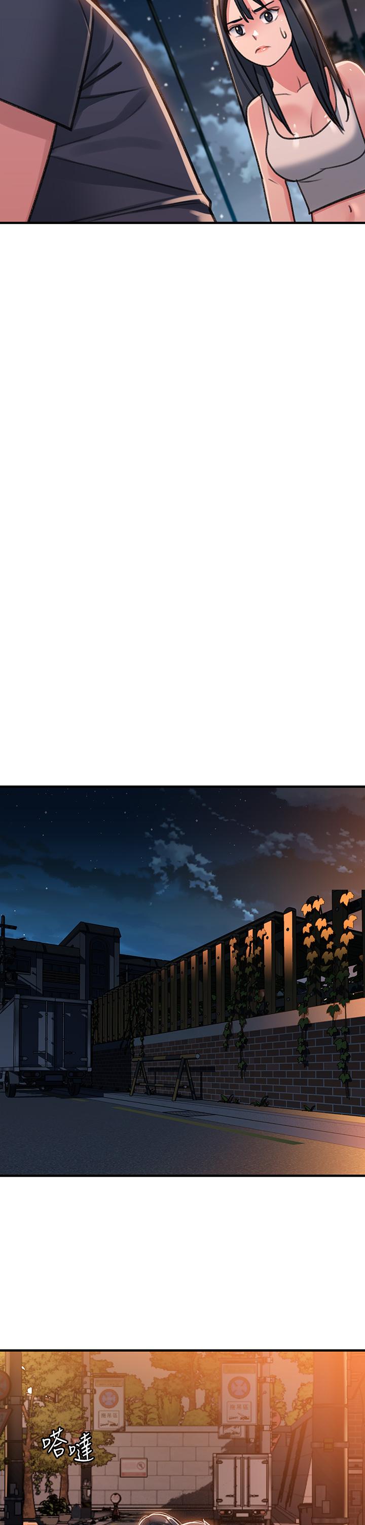 《請滑入解鎖》漫画 第1話-我...成功解鎖了？