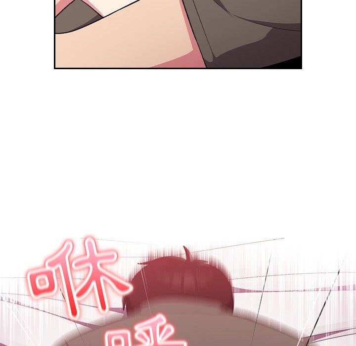 《青梅以上戀人未滿》漫画 第4話