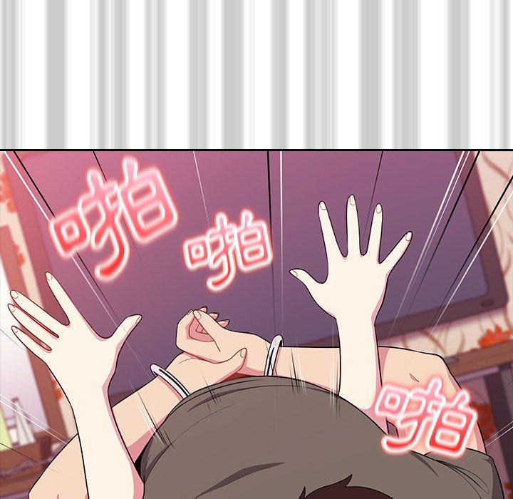 《青梅以上戀人未滿》漫画 第4話