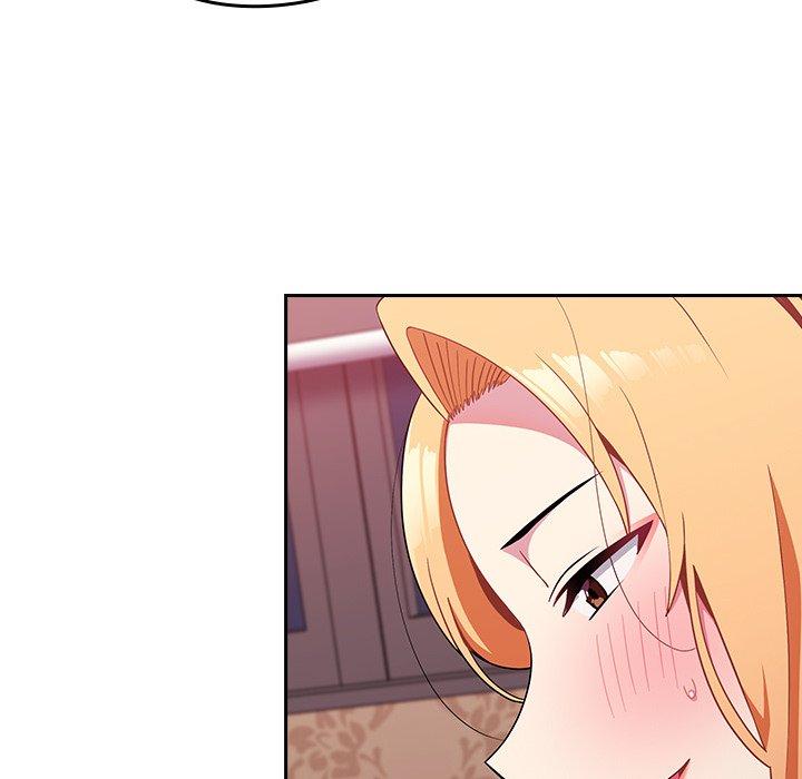 《青梅以上戀人未滿》漫画 第4話