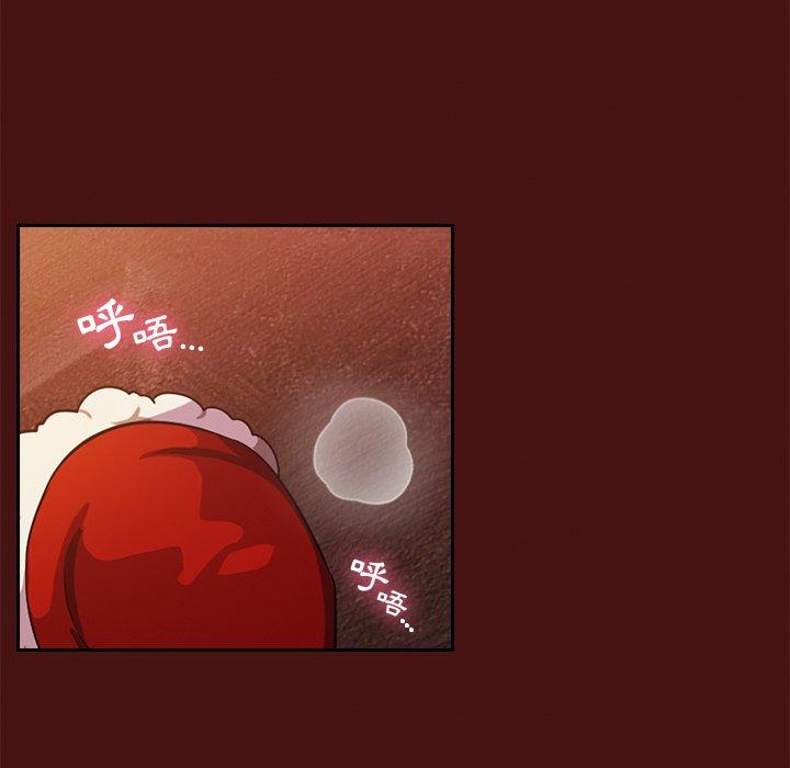 《青梅以上戀人未滿》漫画 第4話