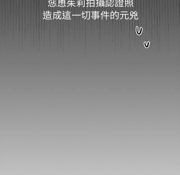 《青梅以上戀人未滿》漫画 第4話