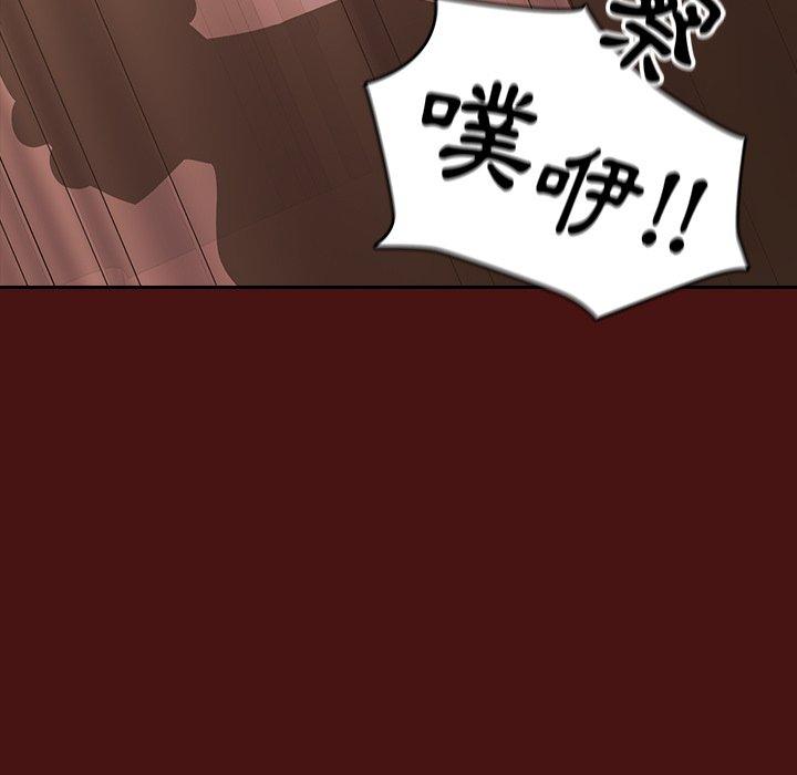 《青梅以上戀人未滿》漫画 第5話