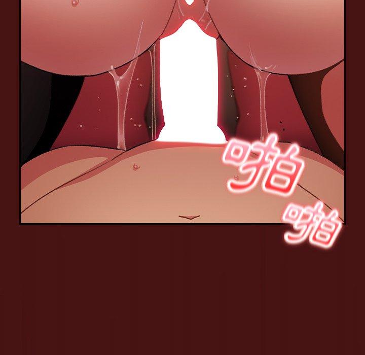 《青梅以上戀人未滿》漫画 第5話