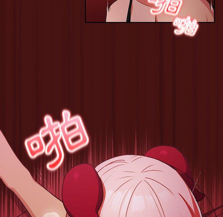《青梅以上戀人未滿》漫画 第5話