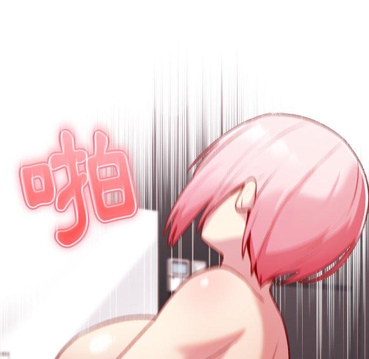 《青梅以上戀人未滿》漫画 第14話