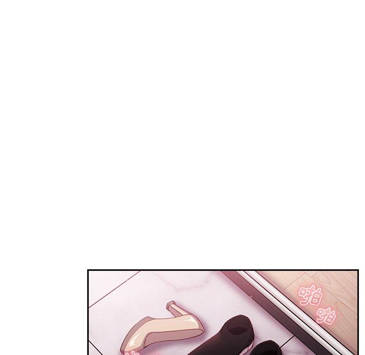 《青梅以上戀人未滿》漫画 第14話