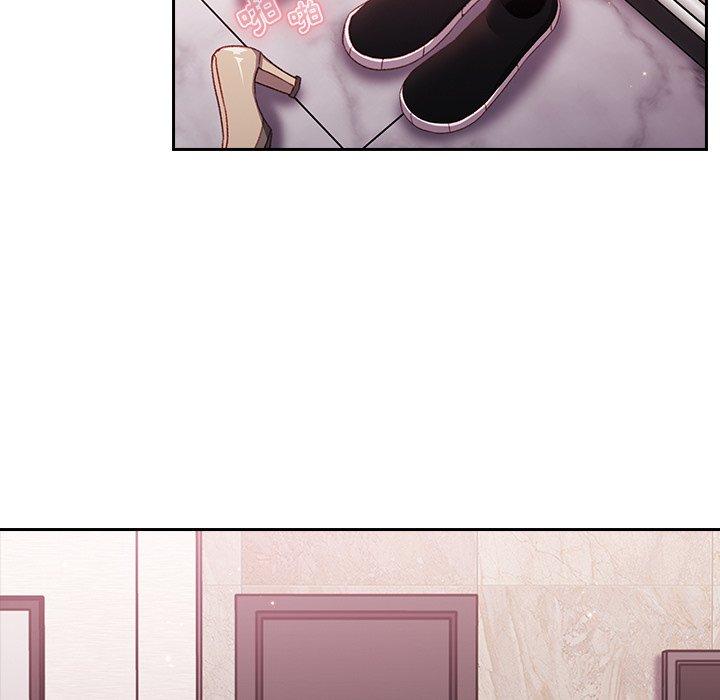 《青梅以上戀人未滿》漫画 第14話