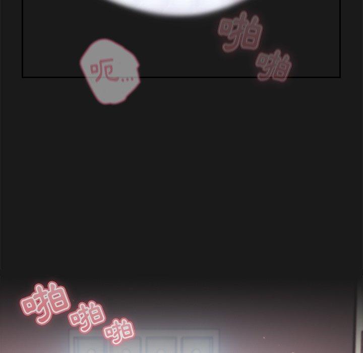 《青梅以上戀人未滿》漫画 第14話