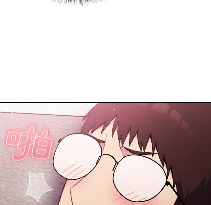 《青梅以上戀人未滿》漫画 第14話