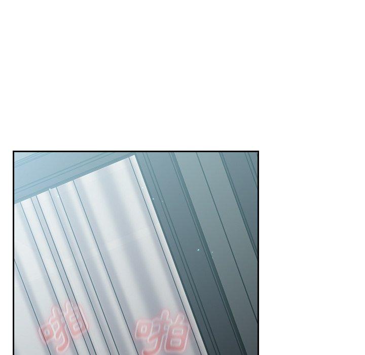 《青梅以上戀人未滿》漫画 第14話
