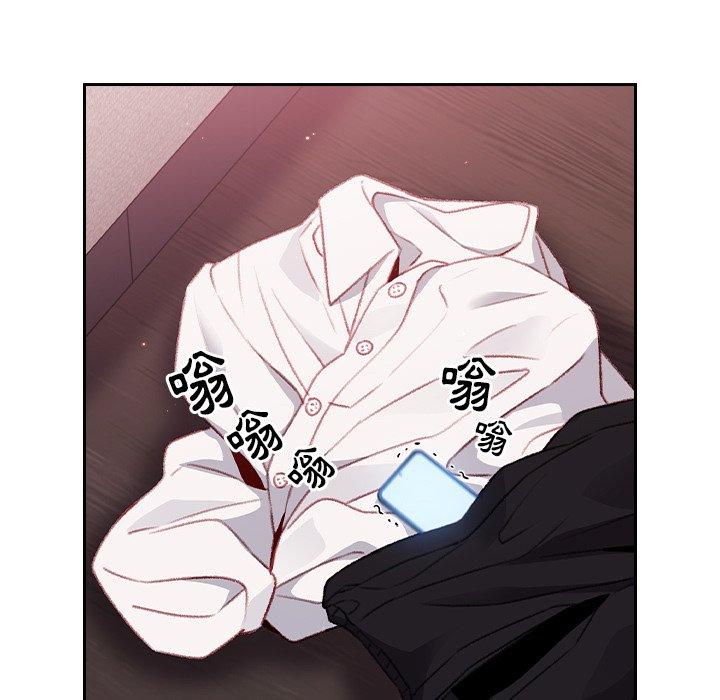 《青梅以上戀人未滿》漫画 第14話