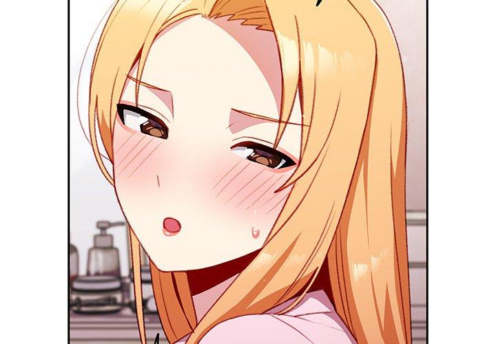 《青梅以上戀人未滿》漫画 第15話