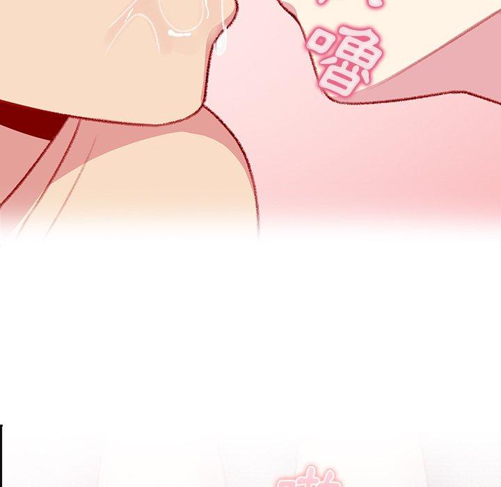 《青梅以上戀人未滿》漫画 第15話