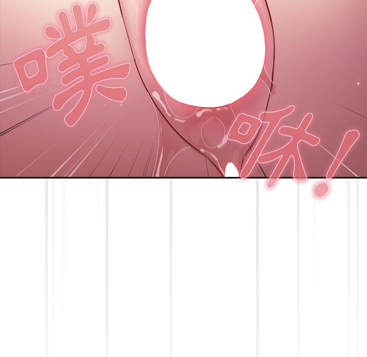 《青梅以上戀人未滿》漫画 第15話