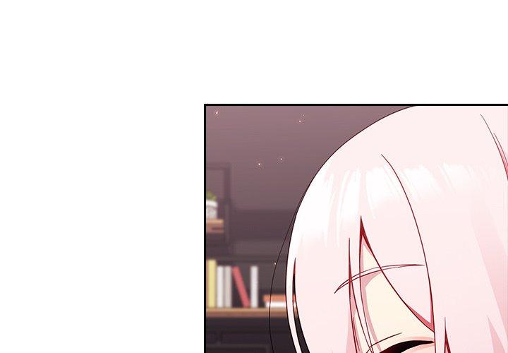 《青梅以上戀人未滿》漫画 第16話