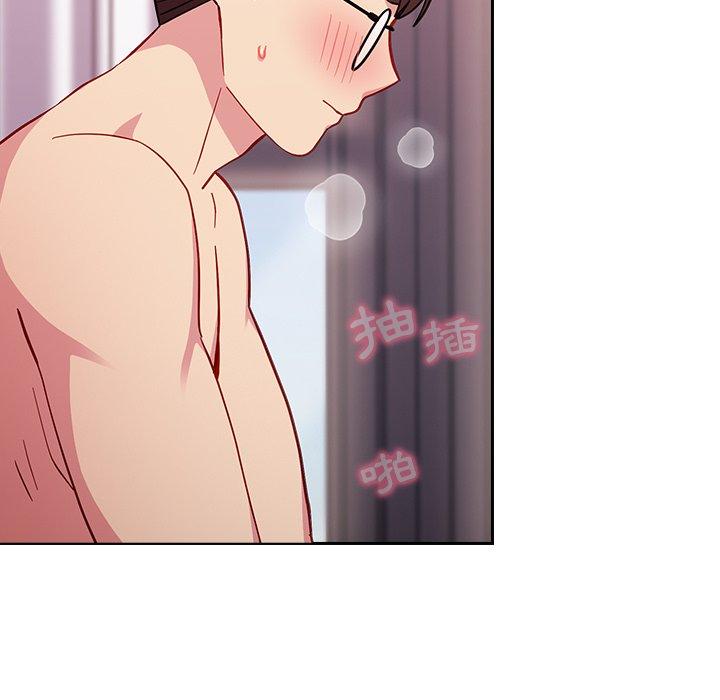 《青梅以上戀人未滿》漫画 第16話