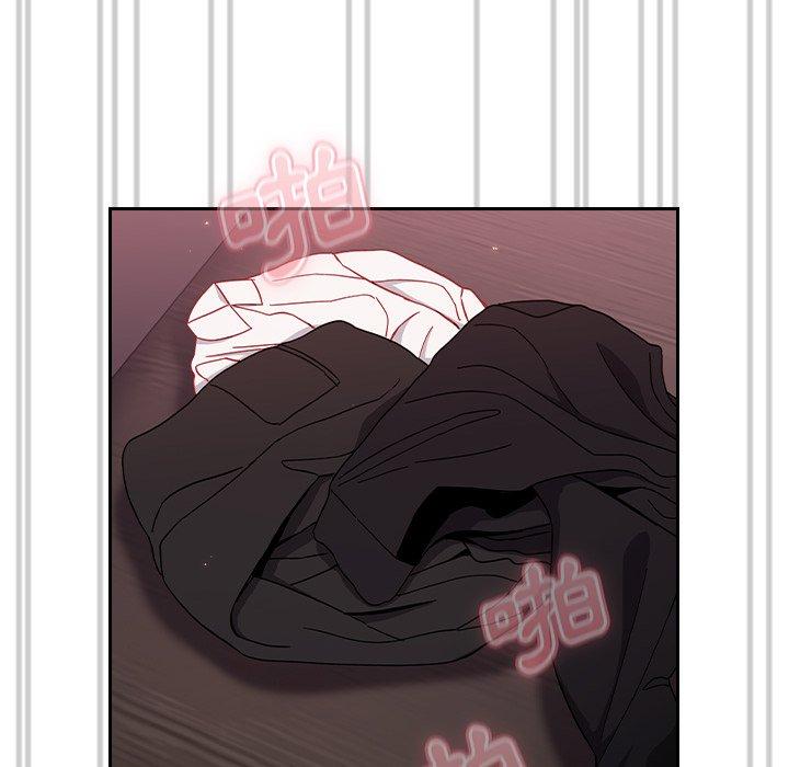 《青梅以上戀人未滿》漫画 第16話