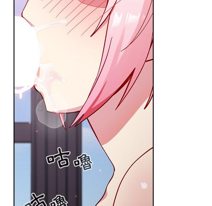 《青梅以上戀人未滿》漫画 第16話