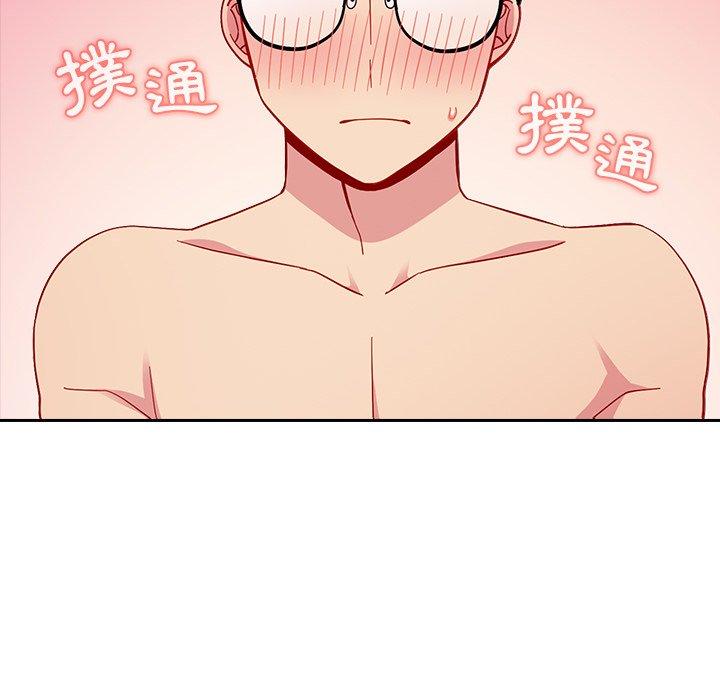 《青梅以上戀人未滿》漫画 第16話