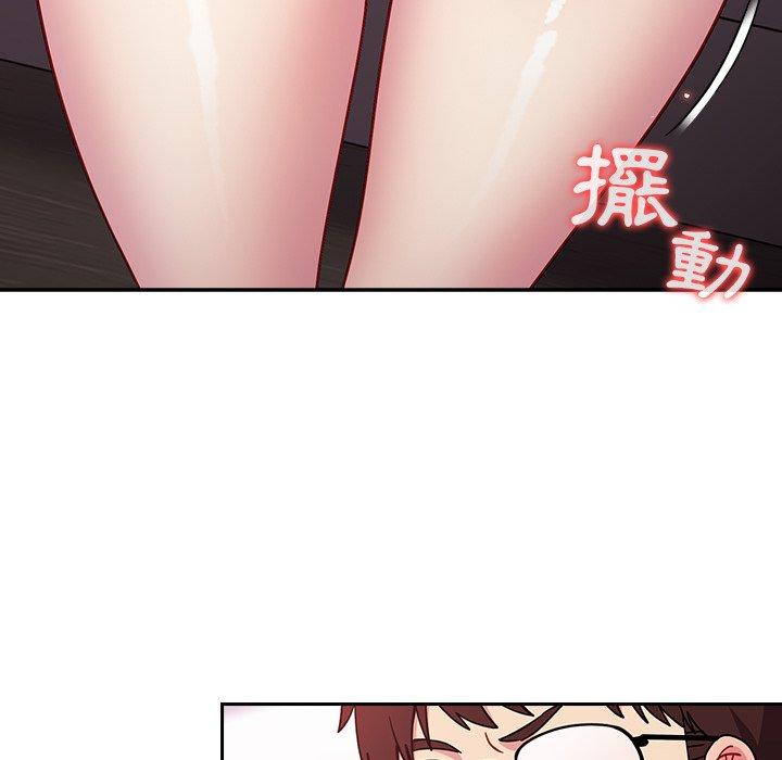 《青梅以上戀人未滿》漫画 第16話