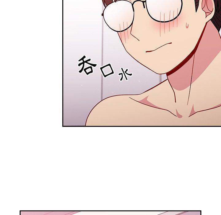 《青梅以上戀人未滿》漫画 第16話