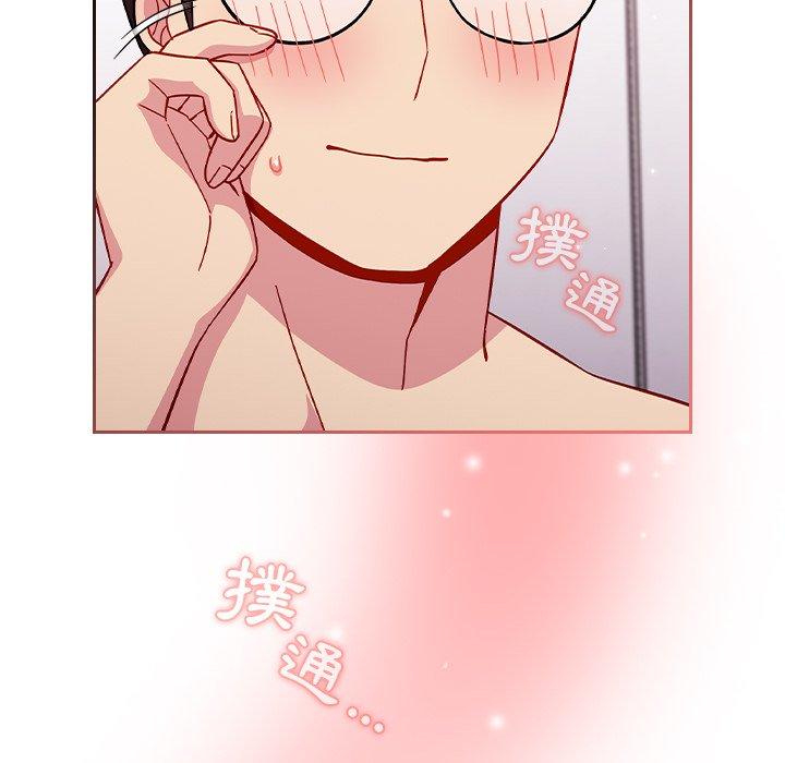 《青梅以上戀人未滿》漫画 第16話